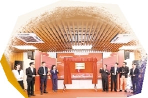 2023年3月7日，廣東股權交易中心江門運營中心正式揭牌運營。