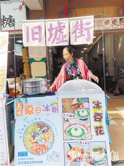 黃綺屏在店門口支起了小攤，既接地氣又有特色，吸引過往行人關(guān)注。