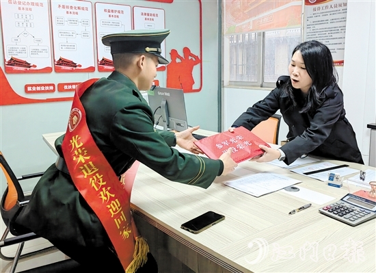 臺山市退役軍人事務(wù)局提供全方位、“一站式”服務(wù)，助退役軍人完成所有返鄉(xiāng)事務(wù)。