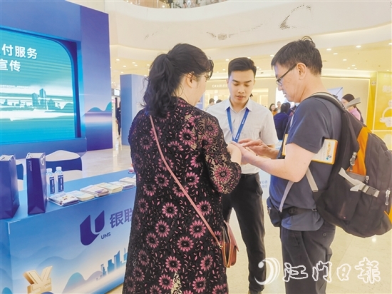 銀行工作人員協(xié)助華僑在微信錢包綁定外卡。