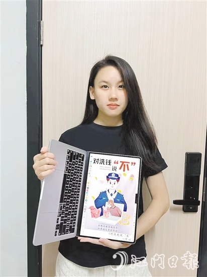 陳心潔和她的作品。
