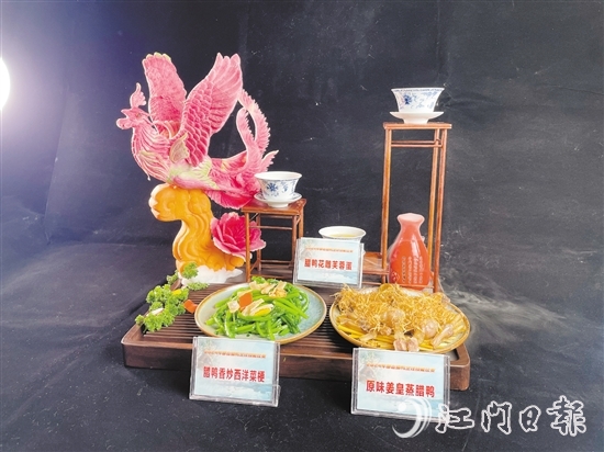 “那吉臘鴨十大名菜”出爐。圖為“臘鴨三味”菜品。