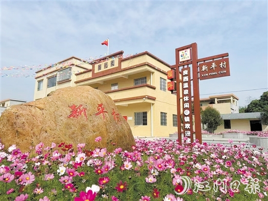 福坪村全域改善農(nóng)村人居環(huán)境，繪出美麗鄉(xiāng)村新畫卷。