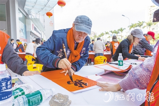 書法家現(xiàn)場揮毫潑墨送祝福。