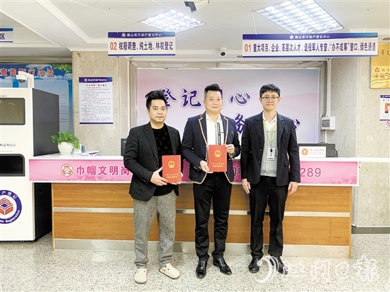 企業(yè)僅用2天便完成原本需要2個月才能辦好的林權登記手續(xù)。