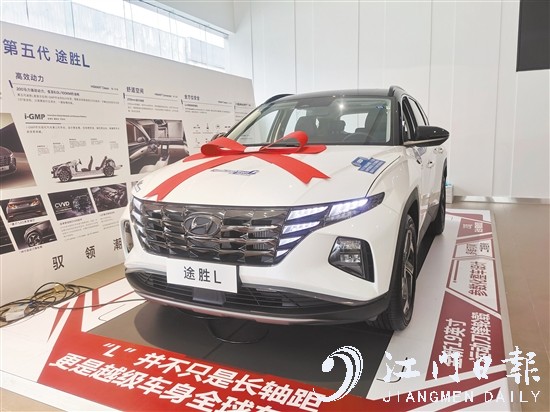 第五代途勝L外觀(guān)時(shí)尚帥氣。