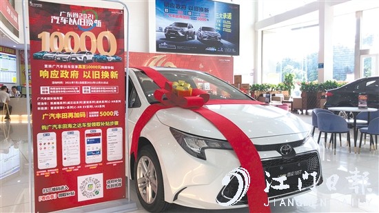 2021年汽車以舊換新專項行動將刺激下半年的汽車銷量。