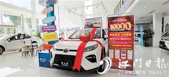 在廣東開展汽車以舊換新專項(xiàng)行動(dòng)后，不少車企先后響應(yīng)，對補(bǔ)貼進(jìn)行加碼。